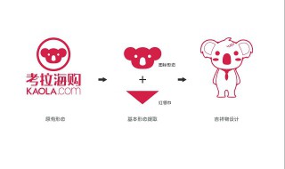 网易考拉海购可靠吗 关于网易考拉海购的信息简介