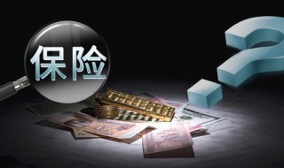 销案和结案的区别 你知道吗