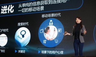 场景化是什么意思 以及场景化智能的意思