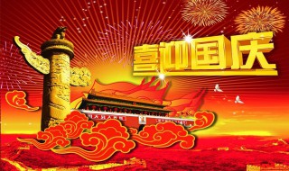 2019年阅兵有外国元首参加吗 举国同庆