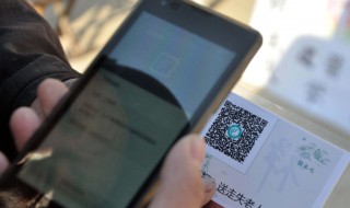 怎么扫一扫付款 怎样用微信扫一扫付款