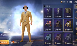 酷萌兔套装怎么获得 萌兔套装获得方法介绍