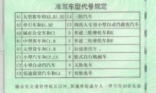 c1实习期扣分有什么影响 赶紧来看看
