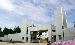 东南大学是985还是211 在哪个城市