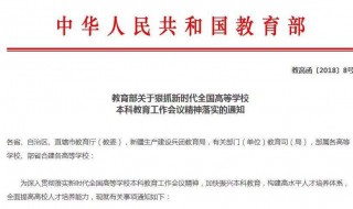 什么是清考 你知道吗？