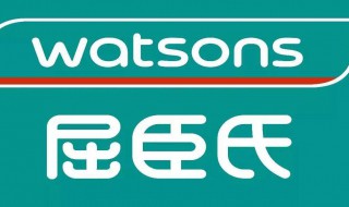 屈臣氏洗面奶哪款好用 选这些不会错