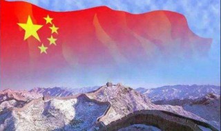 大庆精神的精髓是什么 爱我祖国