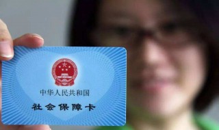 退休工资打到社保卡怎么取 具体步骤如下