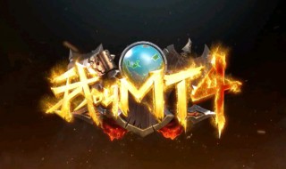 我叫mt4进入游戏闪退怎么回事 知道你为什么闪退了吗