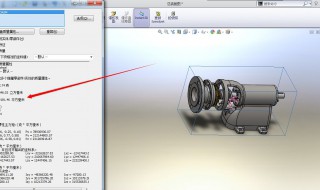 solidworks轴承底座模型画法 SolidWorks如何画轴承座