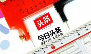 阅读推送文章多长时间能获金币 怎样获取金币