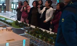 去售楼处买房技巧 给大家推荐这几点