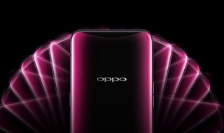 oppo手机怎么设置开机音乐 怎么操作