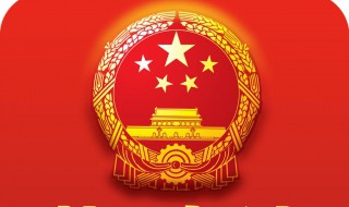 劳动合同签不定时工时制要劳动部门批准吗? 要按什么规定来定制