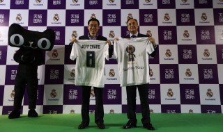 天猫国际海外旗舰店是正品吗 能不能信任？