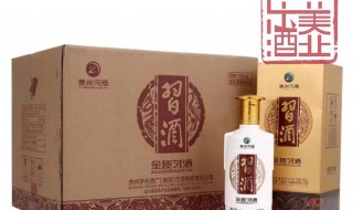 习酒和珍酒哪个好 快来了解看看吧