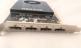 p2000显卡什么水平 它的水平有多高