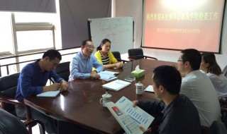 如何给新领导汇报工作 需要注意的事项有哪些呢