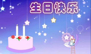 兄弟生日祝福语 唯美语录