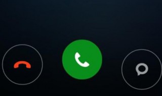 嗨来电怎么设置 一步一步教你