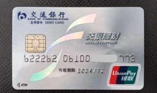 怎样办20万信用卡额度 你知道吗