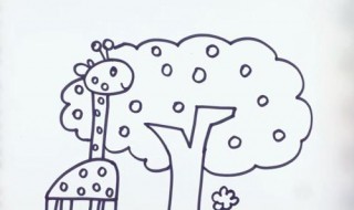 怎么画长颈鹿 长颈鹿简笔画