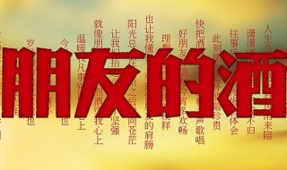 理想改变了我们的模样是什么歌 歌曲详情