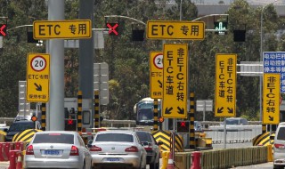 etc怎么没扣费 etc是怎么扣费的