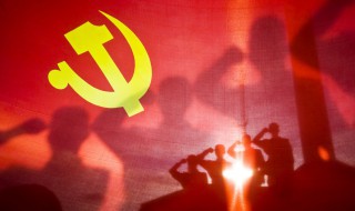 社区居民入党要什么条件 社区居民如何申请入党