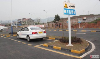 科目三好过吗 驾考宝典