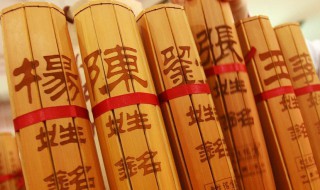 解姓氏族的由来 解姓的由来是什么