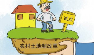 土地法颁布时间 修正了几次?