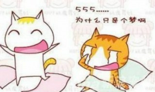 梦见有人要杀我吓醒了 意味着什么