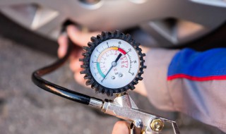 前后轮胎压多少合适 家用轿车前后轮胎压多少为正常