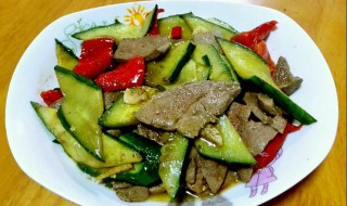 黄瓜猪肝家常做法 黄瓜炒猪肝怎么做