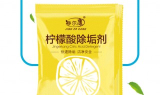 柠檬酸除垢剂使用方法 你会吗