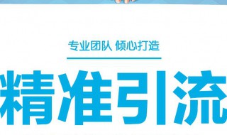 如何引流客户进店 客流量来源的几种方式