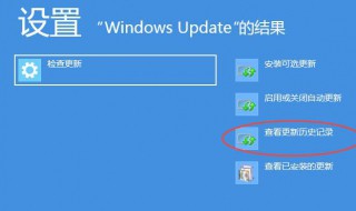 电脑怎么更新系统 手动怎么更新