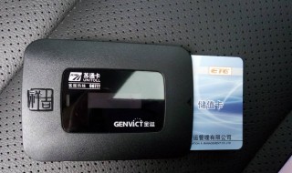 为什么手机和etc设备连不上 原因是什么