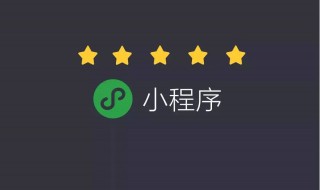 2019最火昵称微信名字 总有一个适合你