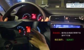 科目三怎么打灯 你都明白了吗