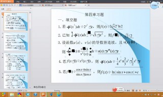 ppt打开是乱码怎么办 怎么解决ppt乱码问题