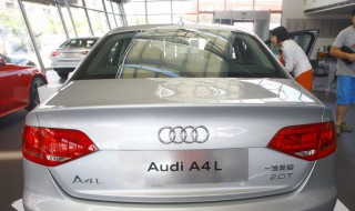 奥迪a4l油耗多少 奥迪A4L油耗怎么样