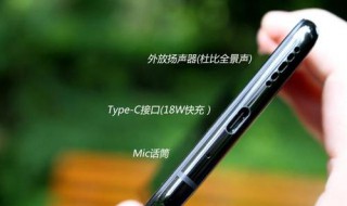 小米9pro是不是双扬声器 有知道的吗