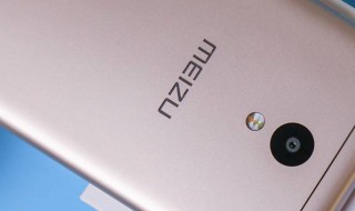 魅蓝6参数 魅蓝6详情参数