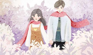 三观相合的恋爱是怎么样的 三观相合的恋爱原来那么甜