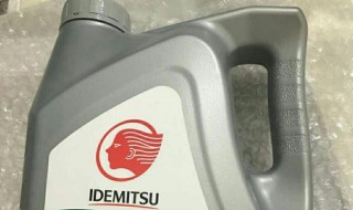 出光5w30机油怎么样 一款不错的机油