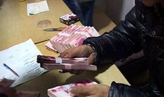 人死后补多少月工资 你知道赔偿多少吗