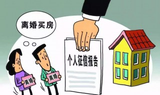 如何查个人征信 一起来了解一下