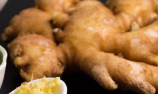 生姜和什么相克 生姜不能和什么一起吃